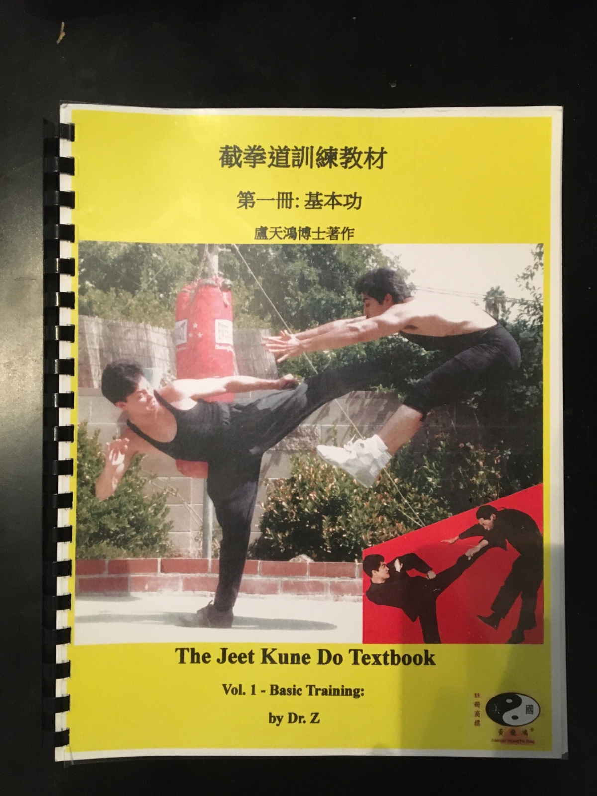 Product/Videos Jeet Kune Do